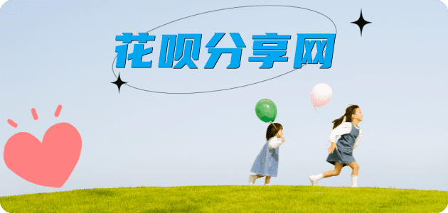 宜宾信用卡商家平台☀️诚信信用卡24小时在线接单 - 新余信用卡